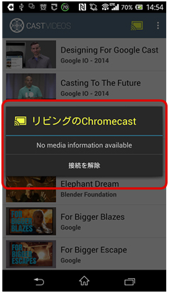 chromecast3_4.jpg