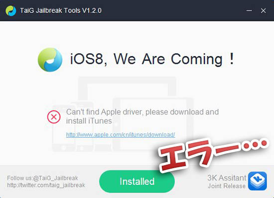howto-downgrade-itunes-121-to-1201-02