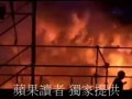 【閲覧注意】台湾レジャー施設の爆発事故の映像が地獄絵図
