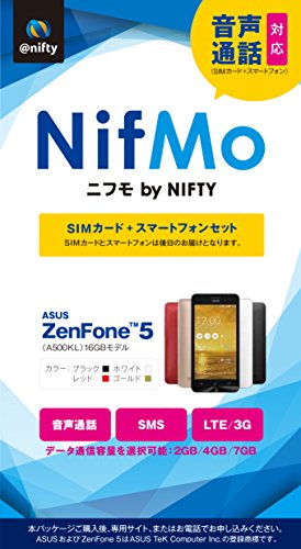 NIFTY NifMo SIMカード スマートフォンセット ASUS ZenFone(TM) 5