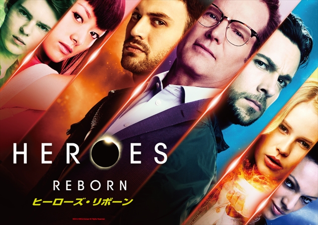 HEROES Reborn