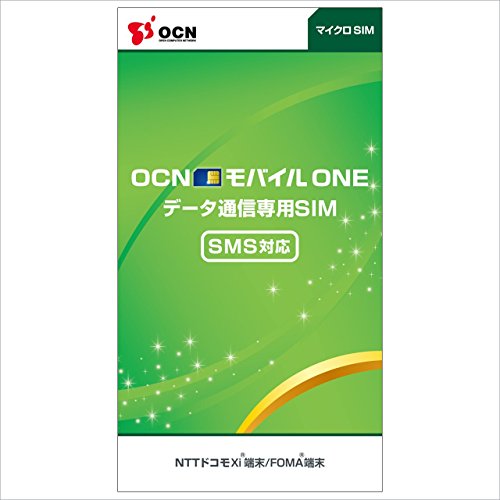 OCN モバイル ONE 【SMS対応】 マイクロSIM
