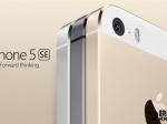 ｢iPhone 5se｣の発売日は3月25日(金)??