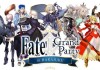 【Fate/GrandParty】FGP最後の描き下ろしサーヴァントのシルエット公開！！