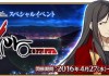 【FateGO】スペシャルイベント「Fate/Accel Zero Order」の詳細情報公開！