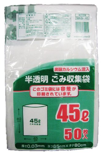 東京都23区推奨 ゴミ袋 45L 50枚 NKG-45