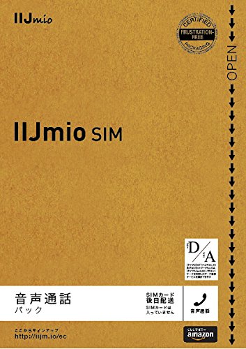 IIJmio みおふぉん SIMカード 音声通話パック [フラストレーションフリーパッケージ (FFP)] 【Amazon.co.jp 限定】