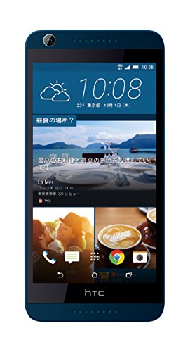 HTC Desire 626 SIMフリー スマートフォン ブルー DESIRE-626-BL