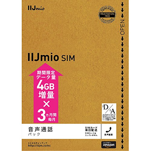 IIJmio みおふぉん SIMカード 音声通話パック ( バンドルクーポンキャンペーン中 4GB増量×3ヵ月間 ) FFP【Amazon.co.jp 限定】