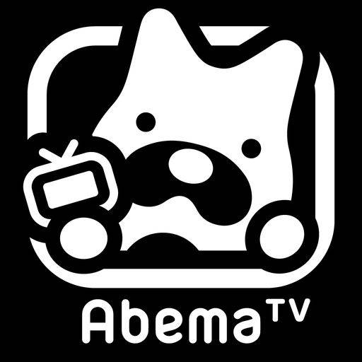 アベマTV