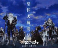 Fate/Apocrypha アニメ