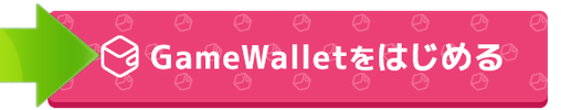 game_wallet_button