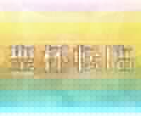 fgo 聖杯転臨