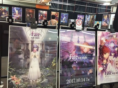 fate Heaven's Feel劇場版 ポスター