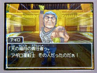 【DQMSL】てかアギロゴスってなんだよ！！お前汽車の運転手でしかなかっただろｗｗ【情報まとめ】