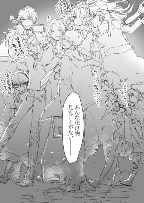 Fate/GO攻略・設定まとめ