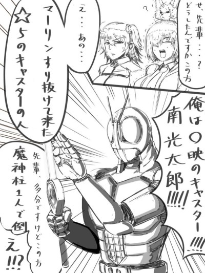 fgo 漫画