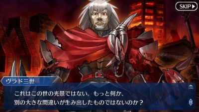 fgo 槍ヴラド 幕間の物語