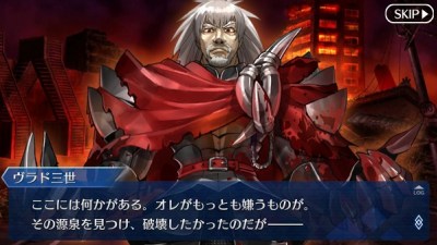 fgo 槍ヴラド 幕間の物語