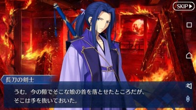 fgo 剣 小次郎